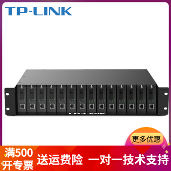 tplink,架子,tplink,路由器,路由器,架子,怎么樣