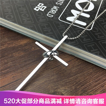 卓越毛衣