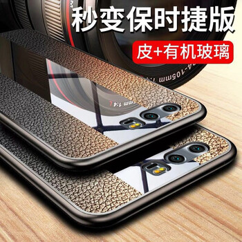 谷爵 榮耀9 手機殼/保護(hù)套