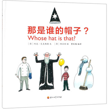 帽子
