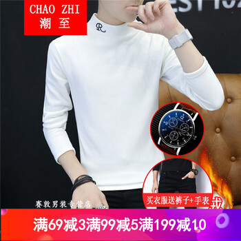 潮至（CHAOZHI） 長(cháng)袖 男士T恤 177白色 XL，L，XXXL，XXL，M