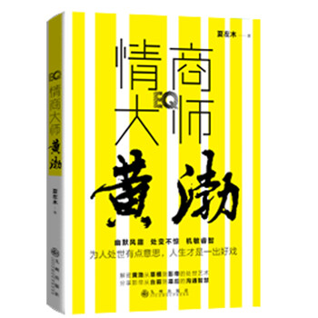 書評