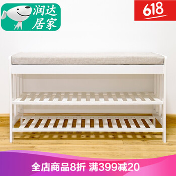 簡(jiǎn)約實(shí)木鞋柜，讓你衣物更整潔