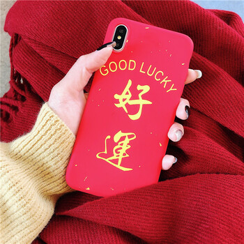 維樂(lè)手機(jī)殼