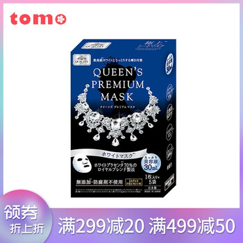 Quality面部護(hù)膚