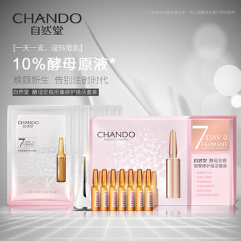 導入,導入,面膜,面膜,怎么樣
