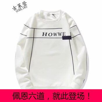 古萊登（GODLIKE） 長袖 男士T恤 白色D113(HOWWE) XL，L，XXL，XXXL，M