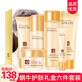 一枝春（OneSpring）套裝/禮盒控油平衡，細致毛孔，保濕，補水