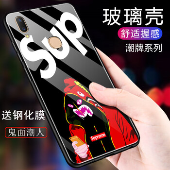 竹仔魚手機(jī)殼