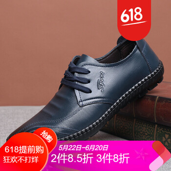 七匹狼（SEPTWOLVES）男士系帶藍色 42