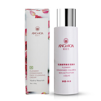 安古蘭（ANGUIOA）柔膚水 120