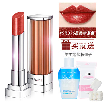 唇膏美寶蓮化妝品