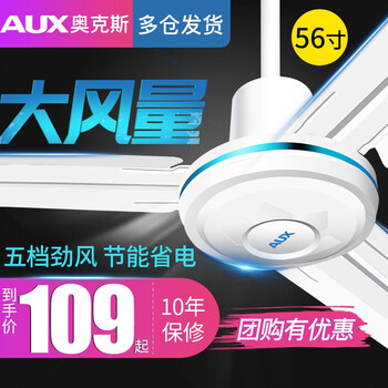 三葉,三葉,電風(fēng)扇,電風(fēng)扇,怎么樣