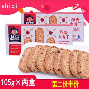 下午茶，威化餅干讓你回味無窮
