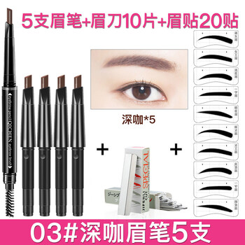 韓紀(jì)深咖5