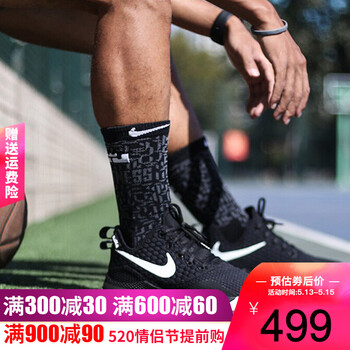 耐克（NIKE）籃球鞋詹姆斯系列 黑白AO4432-001 