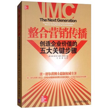 企業(yè)價值