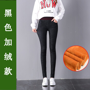 加絨加厚哈倫鉛筆褲