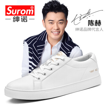 紳諾（SUROM）男士白色-1741（四季款） 41