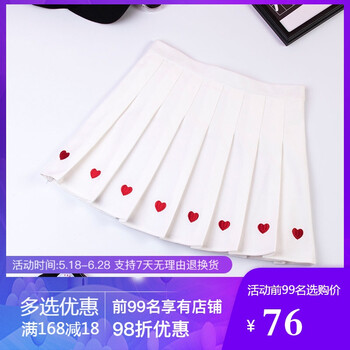 復(fù)古半身裙，打造元?dú)馍倥? title=
