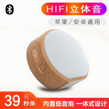 迷你音響小汽車
