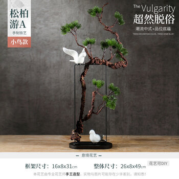 歐式創(chuàng  )意擺件，打造精致生活氛圍