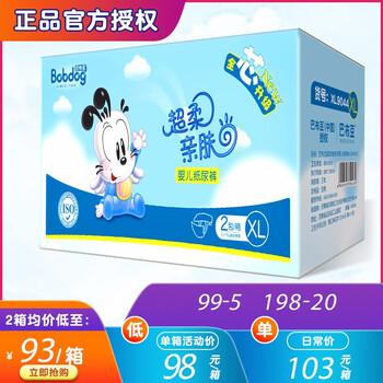 巴布豆,巴布豆,怎么樣