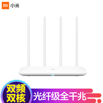 小米mini路由器5g