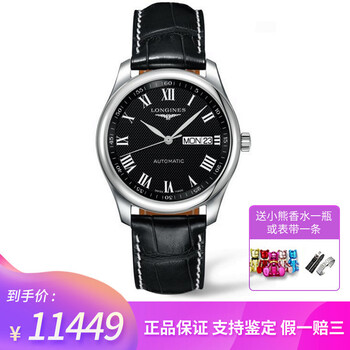 名匠,手表,名匠,浪琴,浪琴,手表,怎么樣