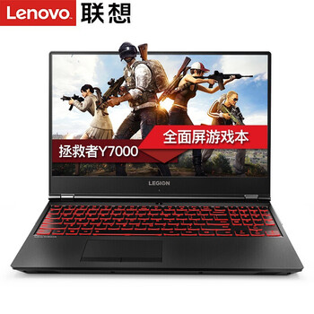 i7筆記本，游戲玩家的福音