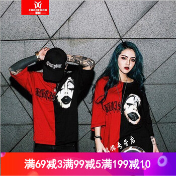 C2潮朝（C2CHAOCHAO） 短袖 男士T恤 圖色  送手表 XL，L，XXL，M