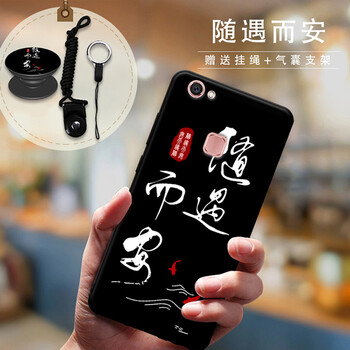 膜思維 vivoY73 手機殼/保護套