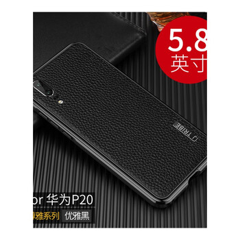 阿米倫手機套