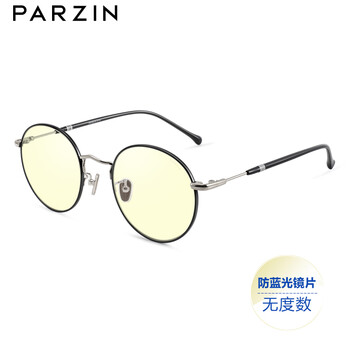 parzin,parzin,元素,帕森,新款,新款,樣式,眼鏡,帕森,輻射,眼鏡,輻射,流行,趨勢(shì)