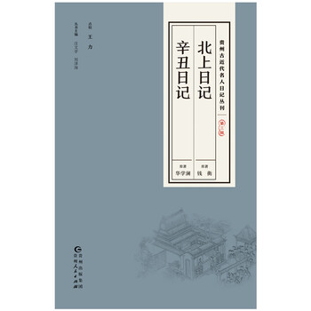 書評(píng)