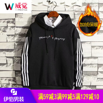 威覺（WEIJUE） 短袖 男士T恤 加絨小字母黑 XL，L，XXL，M
