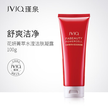 瑾泉（JVJQ）潔膚啫哩 100g
