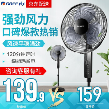 學生,怎么樣,學生,靜音風扇,靜音風扇
