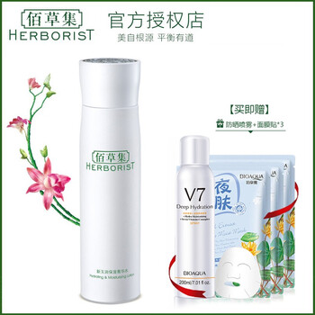 herborist,herborist,排名,排行榜,佰草,爽膚水,爽膚水,推薦