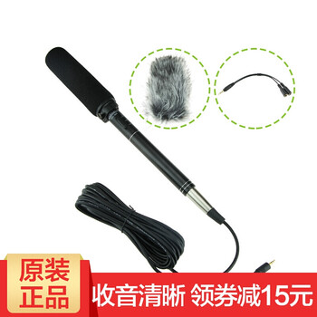 BAODELI BDL-988 手持式 麥克風 話筒+3.5接口線+手機轉接線（單反/手機兩用）