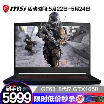 i7筆記本電腦，讓你暢快淋漓