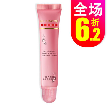 排名,美時美刻,排行榜,補水,補水,美時美刻,推薦