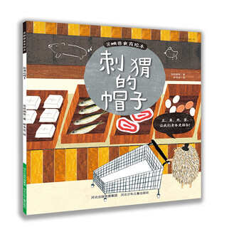 帽子