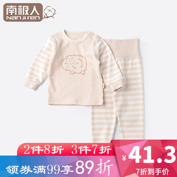 寶寶,怎么樣,男寶寶,衣服,衣服