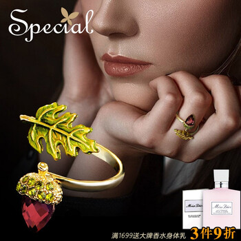 戒指女童