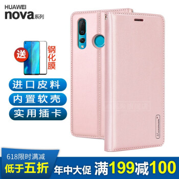 上下翻蓋手機皮套