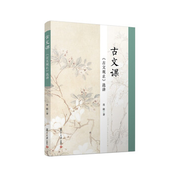 書評