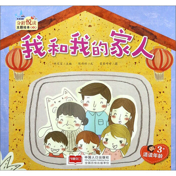 書摘
