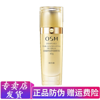 奢華金萃禮盒