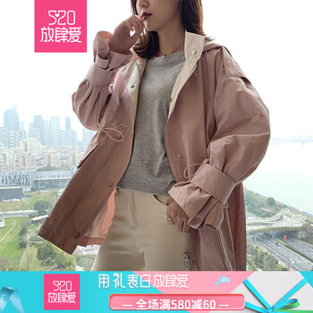 經(jīng)典長(zhǎng)袖外套，打造時(shí)尚小仙女